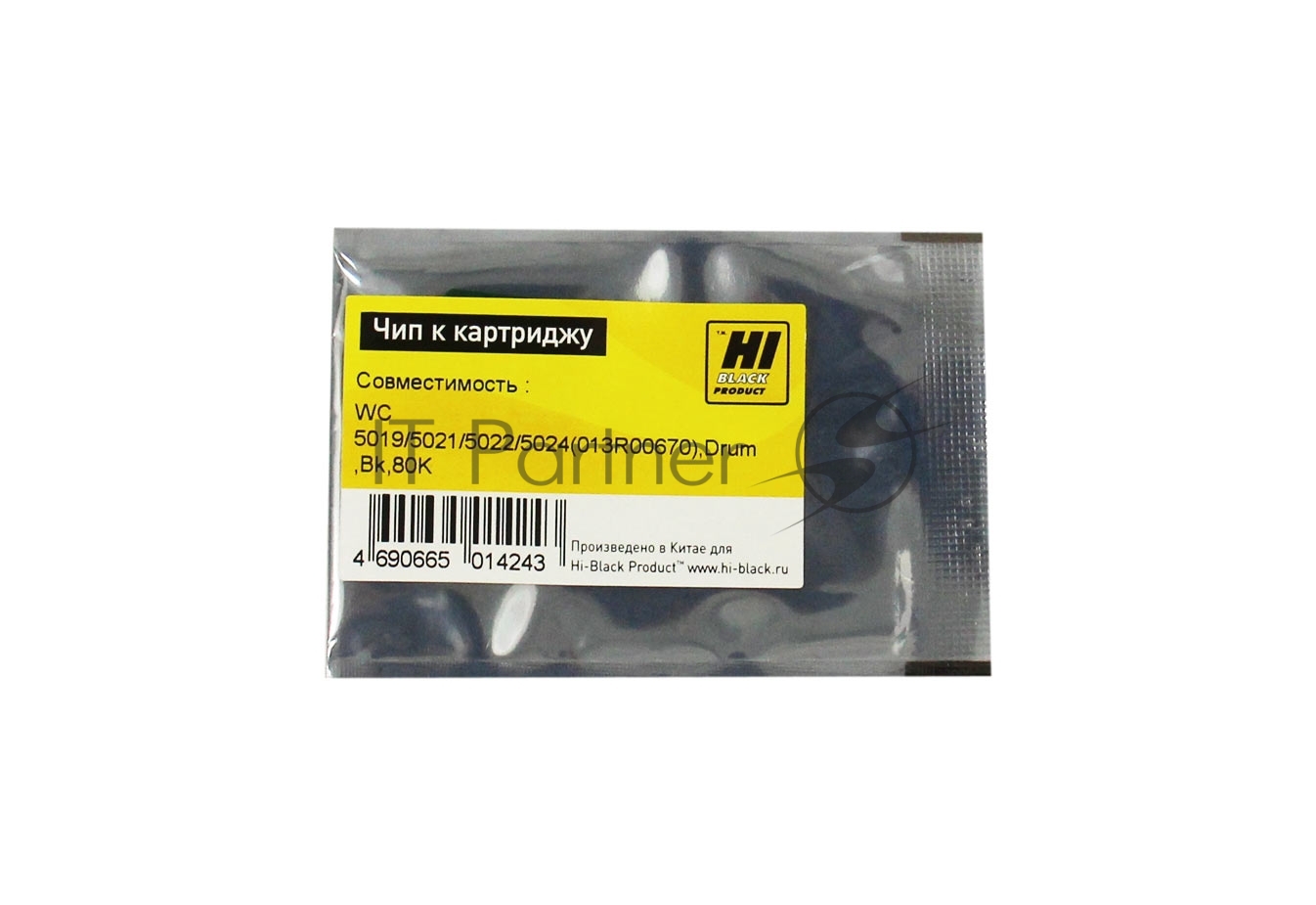 Чип Hi-Black к картриджу Xerox WC 5019/5021/5022/5024 (013R00670), Drum, Bk, 80K
