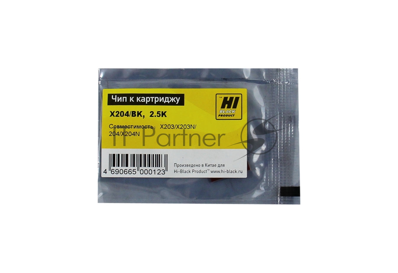 Чип к картриджу Lexmark X203/204 (Hi-Black) new, 2,5K