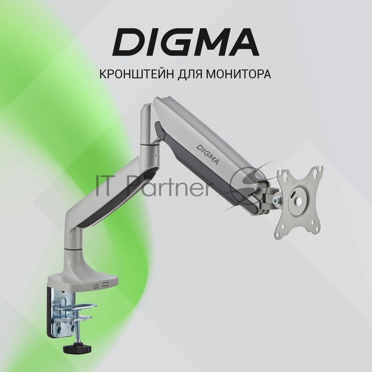Кронштейн для мониторов ЖК Digma D-MM301 серый 17"-45" макс.15кг крепление к столешнице поворот и наклон