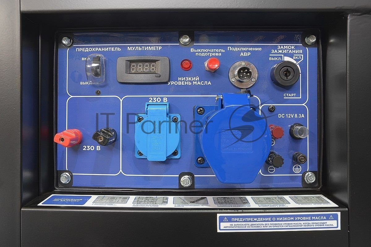 Генератор ТСС SDG 9000EHA 8.5кВт