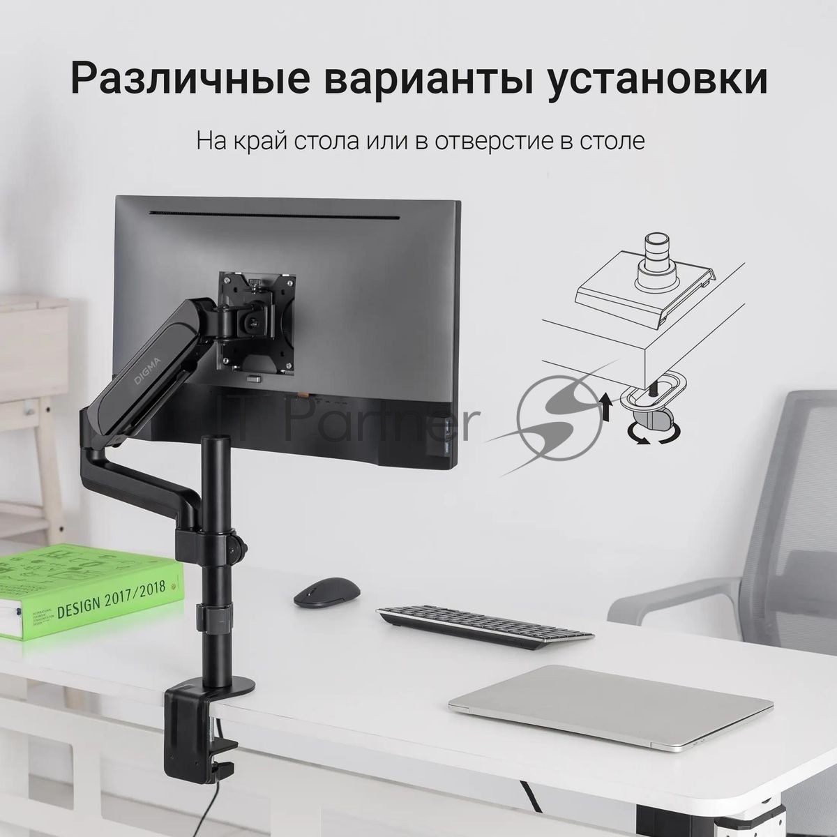 Кронштейн для мониторов ЖК Digma D-MM201 черный 17"-32" макс.9кг крепление к столешнице поворот и наклон