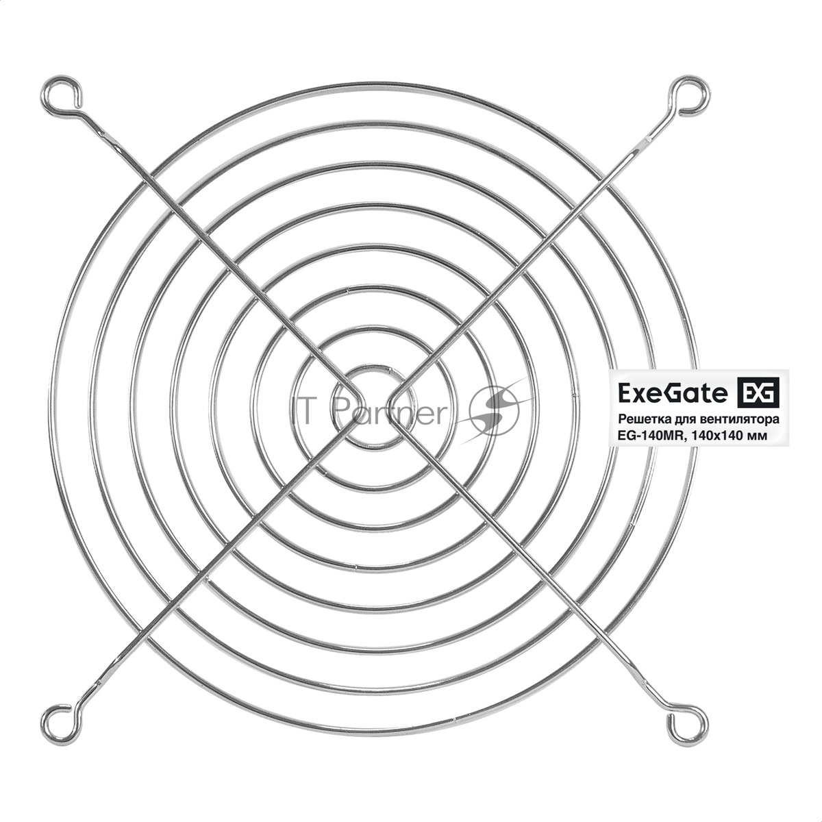 Exegate EX295264RUS Решетка для вентилятора 140x140 ExeGate EG-140MR (140x140 мм, металлическая, круглая, никель)