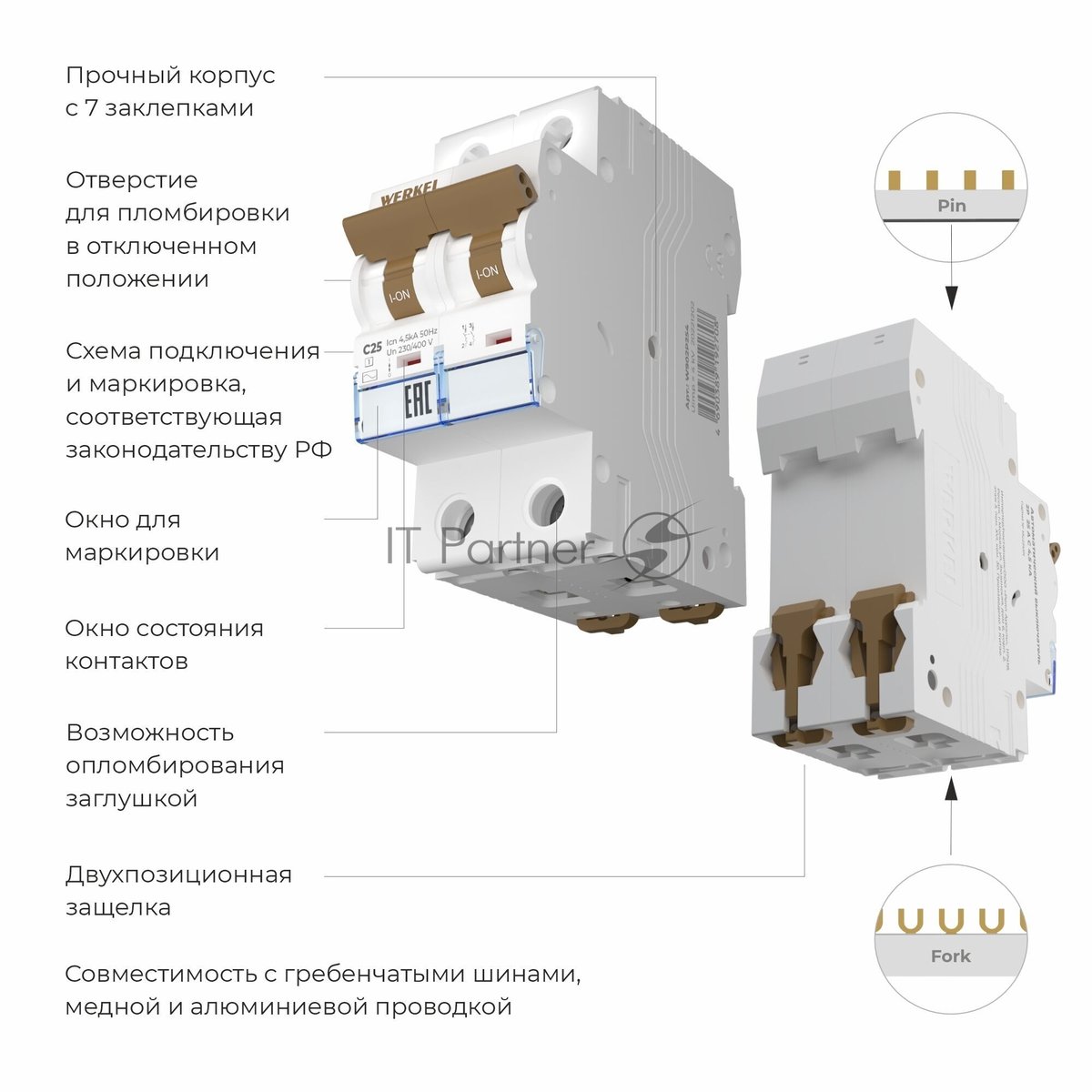 Автоматический выключатель Werkel 2P 25 A C 4,5 кА W902P254
