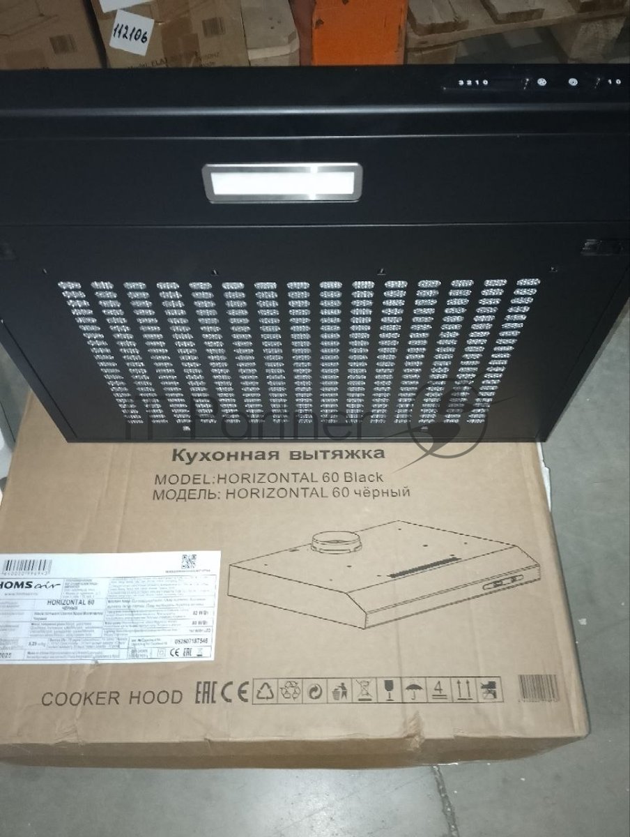 Вытяжка кухонная HOMSair 052507187546, HORIZONTAL 60