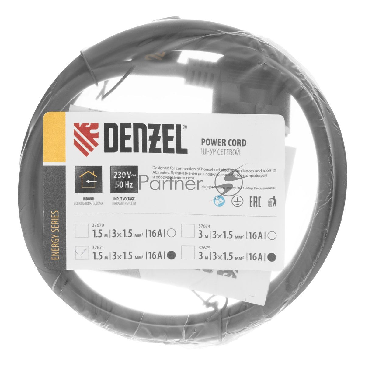 Шнур сетевой Energy Series, ПВС, 1,5 м, 3х1,5 мм, с неразборной вилкой, черный Denzel