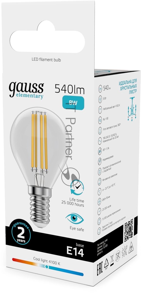 Лампа светодиодная филаментная Gauss Filament 8Вт цок.:E14 шар св.свеч.бел.нейт. (упак.:10шт)