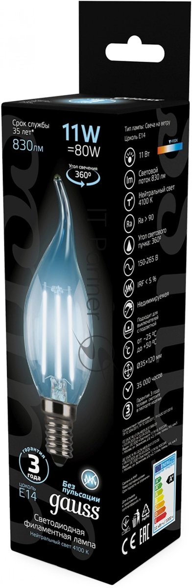 Лампа светодиодная филаментная Gauss Filament 11Вт цок.:E14 свеча 220B св.свеч.бел.нейт. CF35 (упак.:10шт)