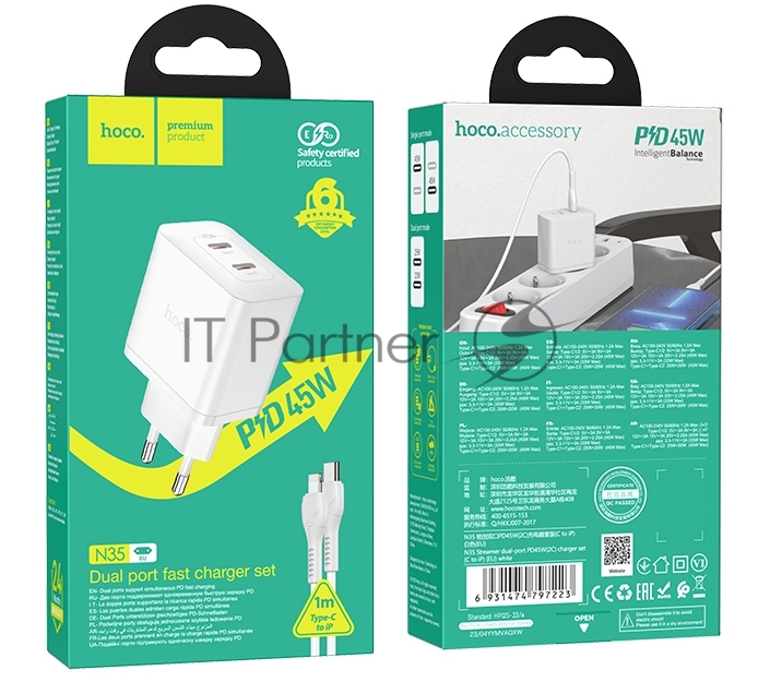Блок питания (сетевой адаптер) HOCO N35 Streamer dual-port PD45W(2 Type-С)+Lightning 1м, белый