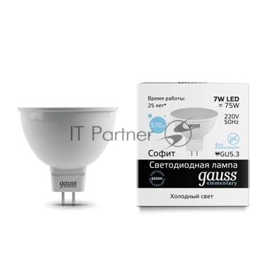 Лампа светодиодная LED Gauss 7Вт GU5.3 220В 6500К Elementary MR16 13537