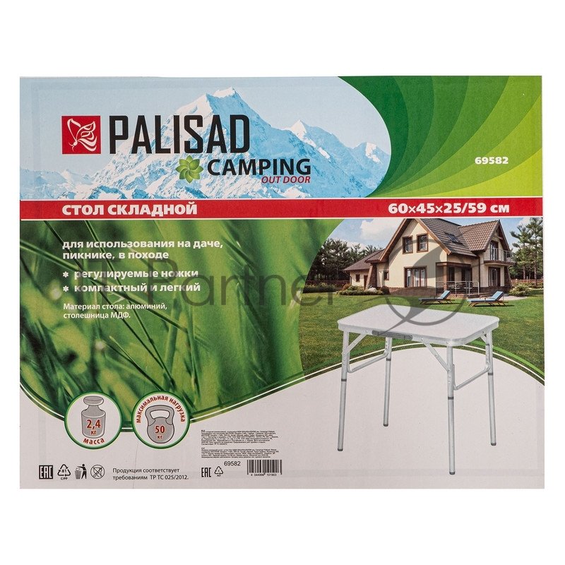 Стол складной алюминиевый, столешница МДФ 600х450х250/590 мм, Camping Palisad