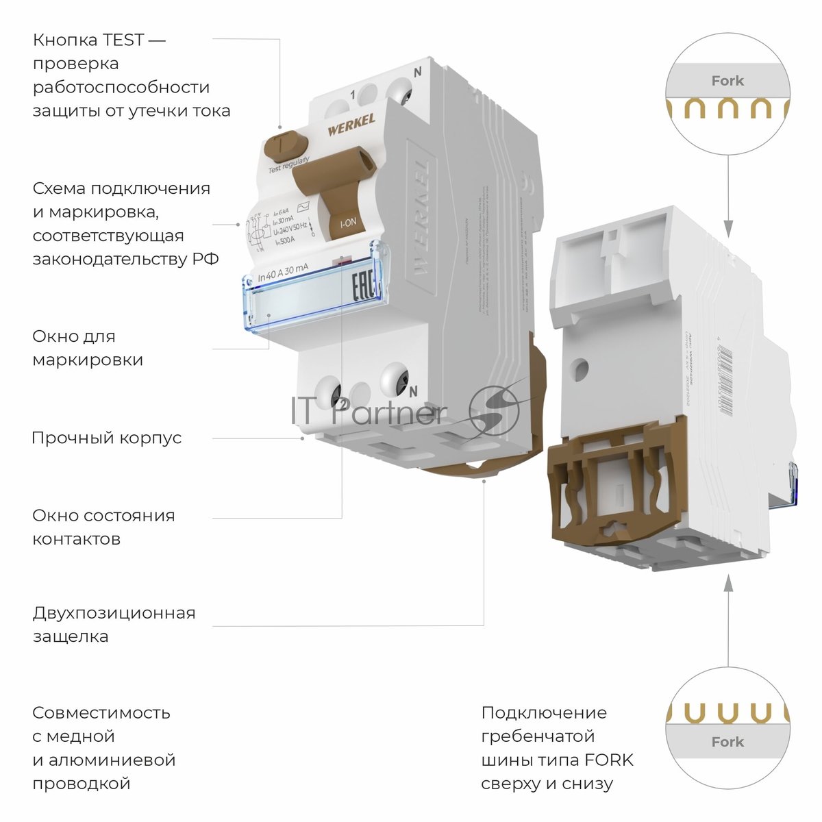 Устройство защитного отключения Werkel 1P+N 25 A 30 mА  АС  6 kА W912P256