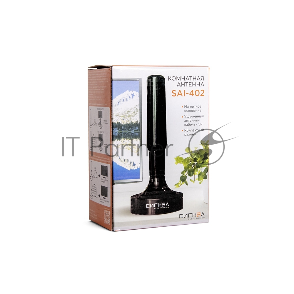 Антенна комнатная DVB-T2 и ДМВ активная Сигнал SAI-402 кабель 5 м с магнит. основанием