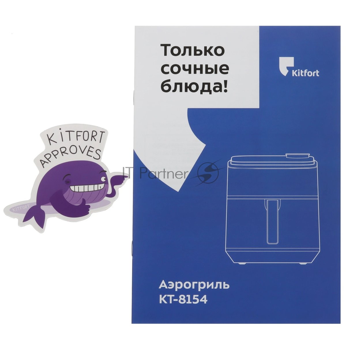 Аэрогриль Kitfort КТ-8154 6.5л 1600Вт черный