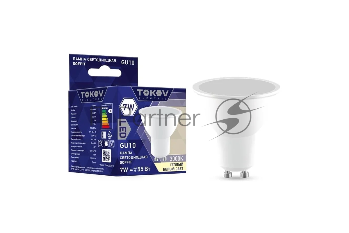 Лампа светодиодная TOKOV ELECTRIC 7Вт Soffit 3000К GU10 176-264В
