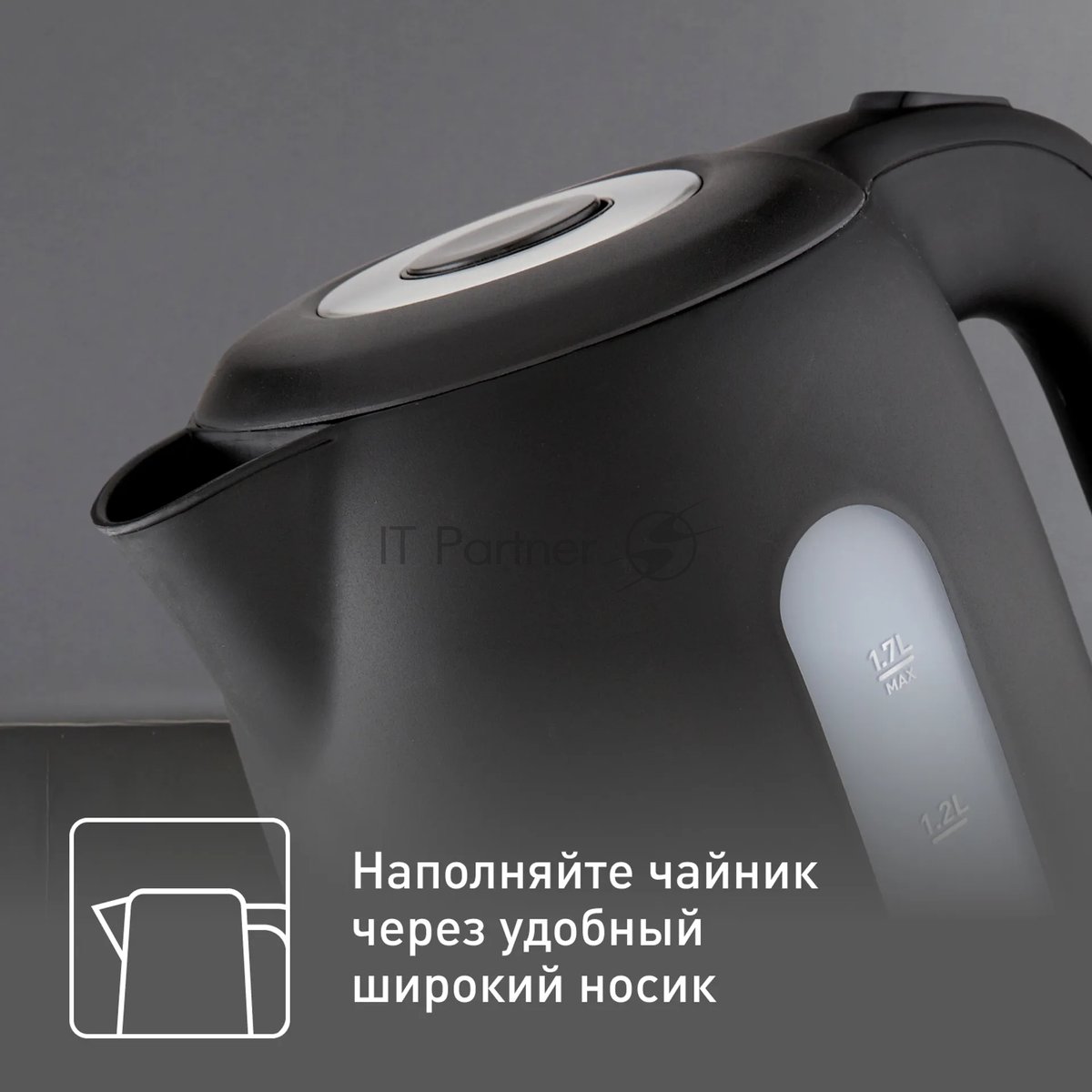 (Поврежденная упаковка) Электрический чайник Tefal/KO330830