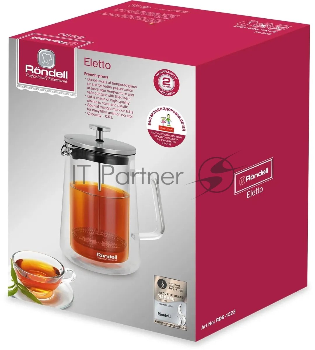 Френч-пресс с двойными стенками 0,6 л Rondell RDS-1823 Eletto