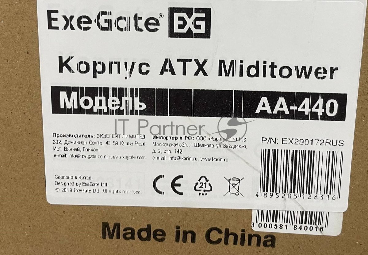 (Поврежденный товар) Компьютерный корпус Miditower ExeGate AA-440 [См.описание!]