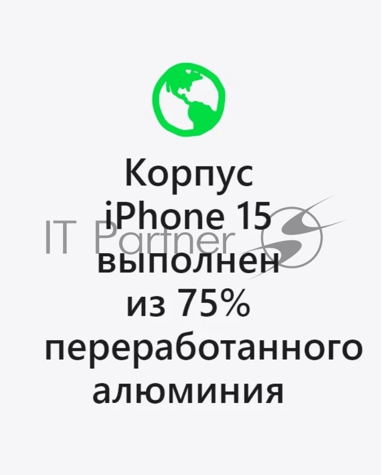 Смартфон Apple iPhone 15, 6/128Gb, розовый