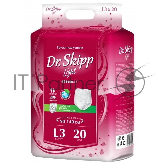 Подгузники-трусы для взрослых Dr. Skipp Light, р-р L-3, (90-140 см), 20 шт. 8006