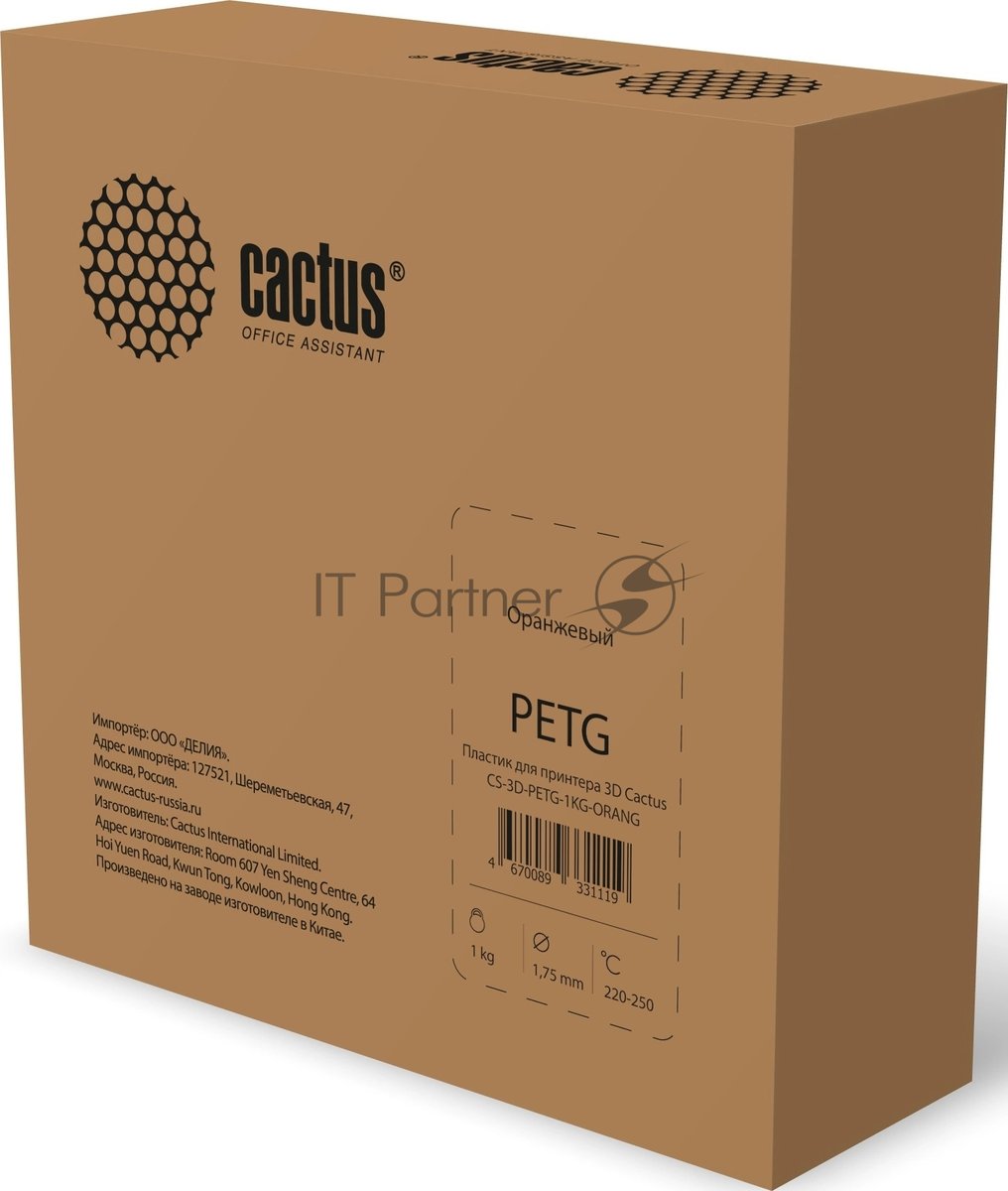 Пластик для принтера 3D Cactus CS-3D-PETG-1KG-ORANGE PETG d1.75мм 1кг 1цв.