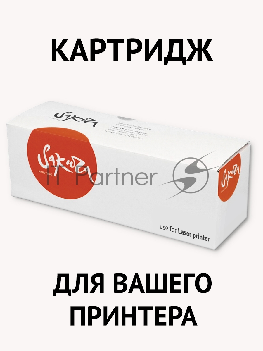 Картридж Sakura W2221A для принтера HP Color LaserJet Pro 3203/ 3303 , голубой, 1200к.