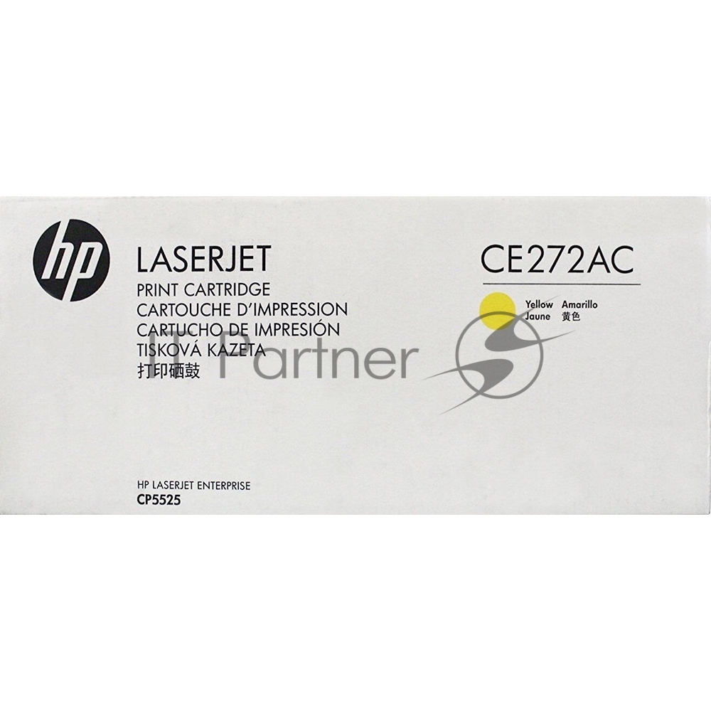 HP Картридж CE272AC лазерный желтый (15000 стр)  (белая корпоративная коробка)