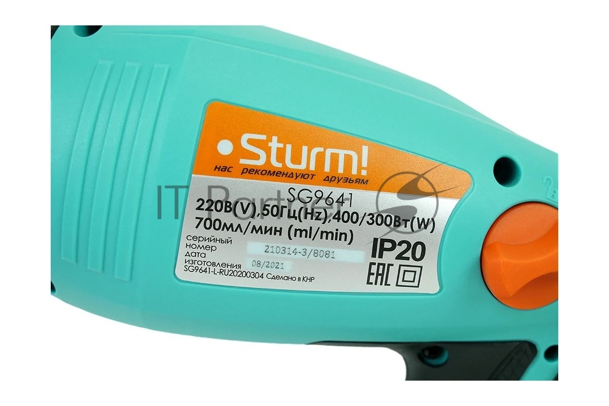 Краскопульт электрический Sturm SG9641, 400 Вт, 700 мл/мин, HVLP, сопло 2.8, 35DIN, 0,8л SG9641