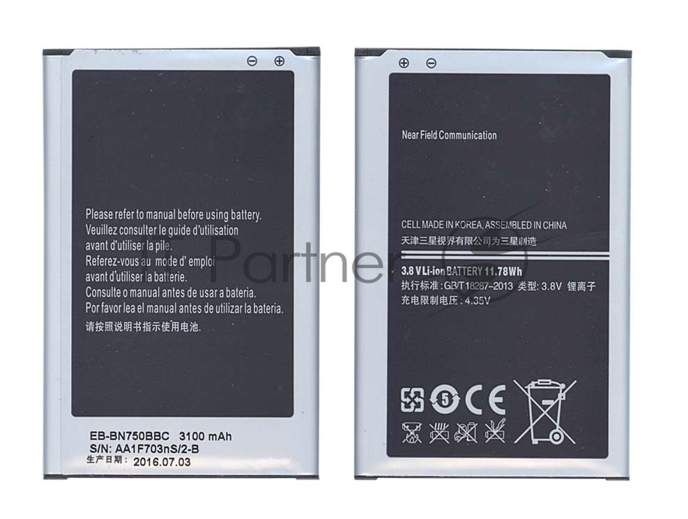 Аккумуляторная батарея EB-BN750BBC для Samsung Galaxy Note 3 Neo
