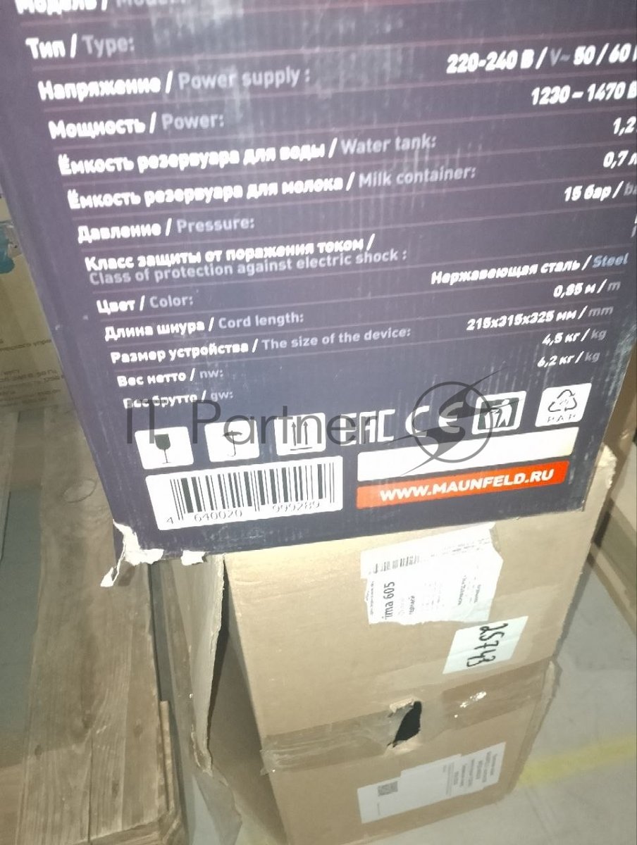 (Поврежденная упаковка) Кофемашина рожкового типа MAUNFELD MF-720S PRO