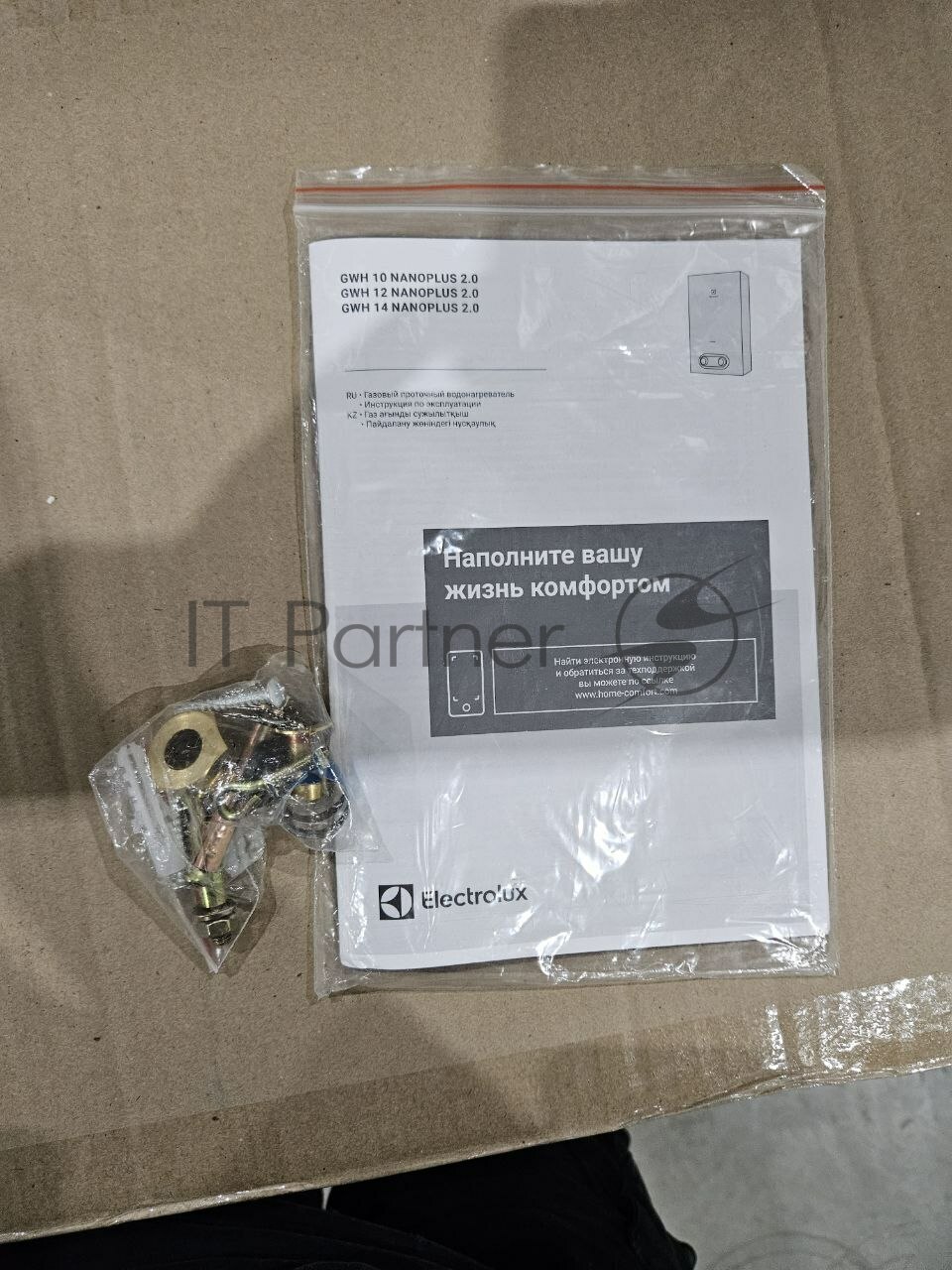 Водонагреватель газовый Electrolux GWH 14 NanoPlus 2.0, проточный, 14л/мин, 28кВт