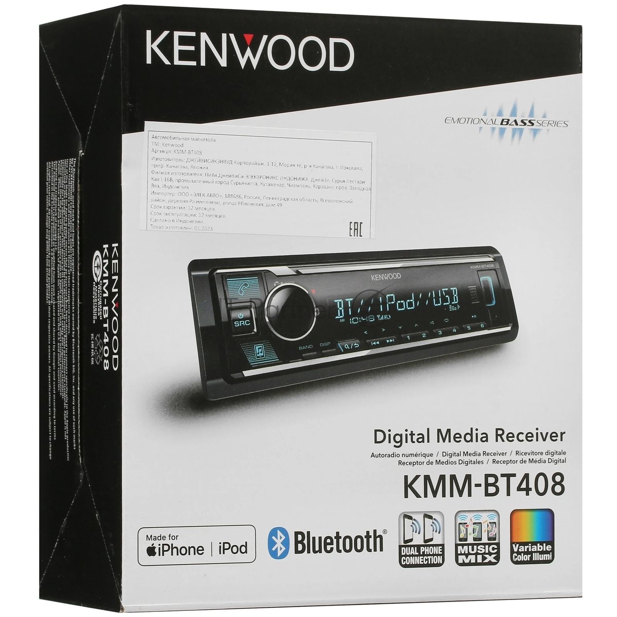 Автомагнитола Kenwood KMM-BT408, 1 DIN, Bluetooth, USB Type-A, AUX, съёмная панель