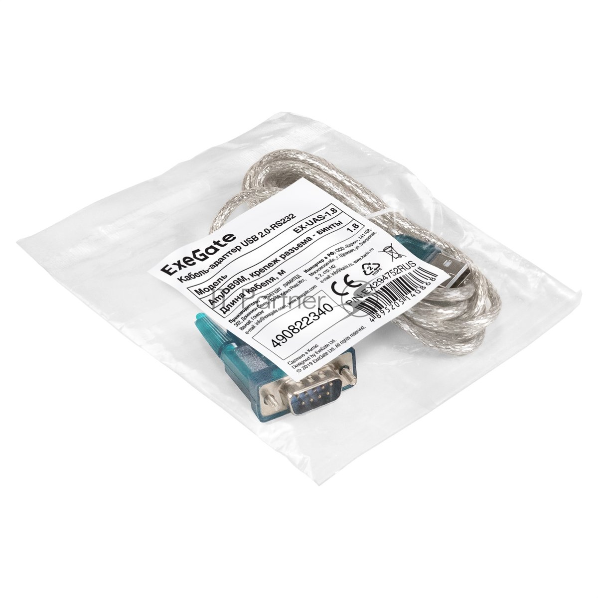 Кабель-адаптер USB 2.0-RS232 ExeGate EX-UAS-1.8 (Am/DB9M, 1,8м, крепеж разъема - винты)