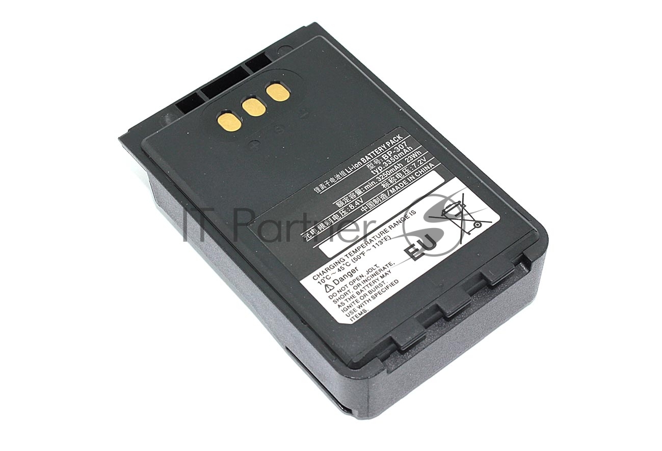Аккумулятор для Icom IC-705, ID-31E, ID-51E, ID-52E, IP-100H, IP-501H (BP-307) 3350mAh 7.4V Li-ion