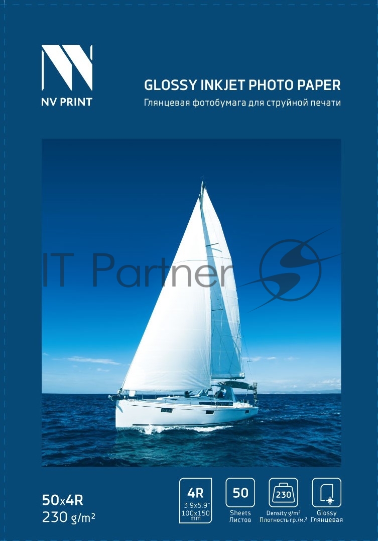 NV Print (NVP-230Gl4Rs50) Глянцевая фотобумага для струйной печати 230 г/м2 4R(100mmx150mm) 50  листов