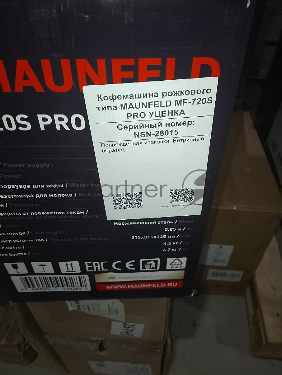 (Поврежденная упаковка) Кофемашина рожкового типа MAUNFELD MF-720S PRO
