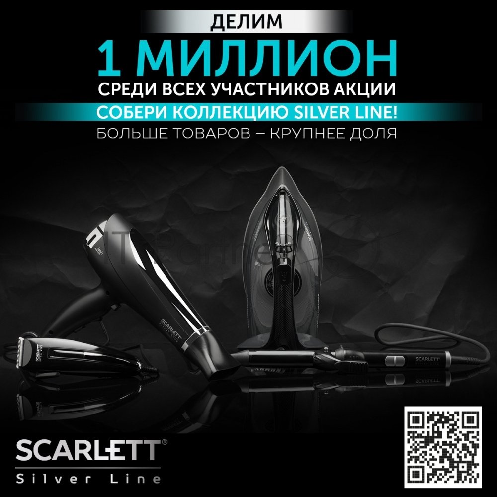 Машинка для стрижки волос Scarlett SC-HC63C11 (Silver Line)Мощность, Вт: 15; Насадки: 4 съемных гребня на 3, 6, 9, 12 мм; Питание: Сеть; Материал лезвия: нержавеющая сталь; Длина стрижки, мм: 3-12; Щетка для чистки машинки: Да; Масленка для машинки: Да; Удобная петелька для подвешивания: Да; Длина электрошнура, м: 1.7; Черный;