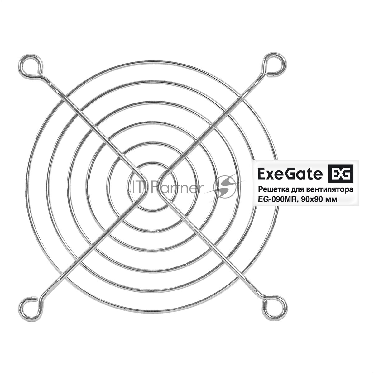 Exegate EX295262RUS Решетка для вентилятора 90x90 ExeGate EG-090MR (90x90 мм, металлическая, круглая, никель)