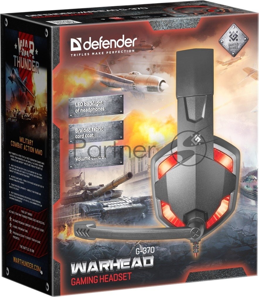Гарнитура Defender WARHEAD G-370 черный/красный