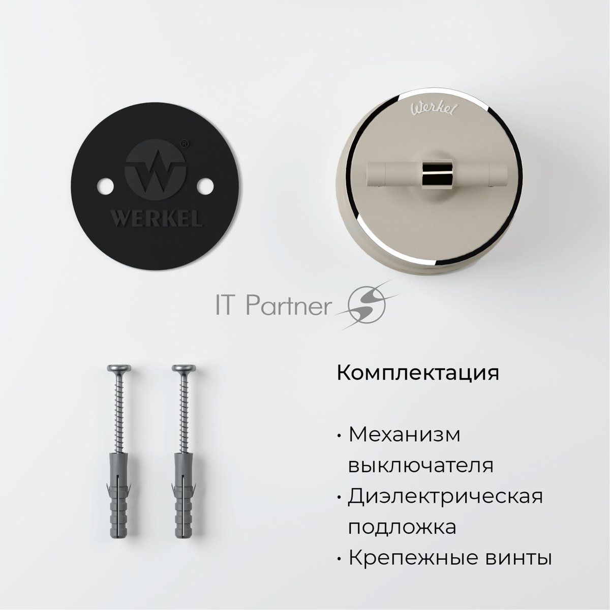 Выключатель на 4 положения двухклавишный Vintage (слоновая кость матовый/хром) W5822055
