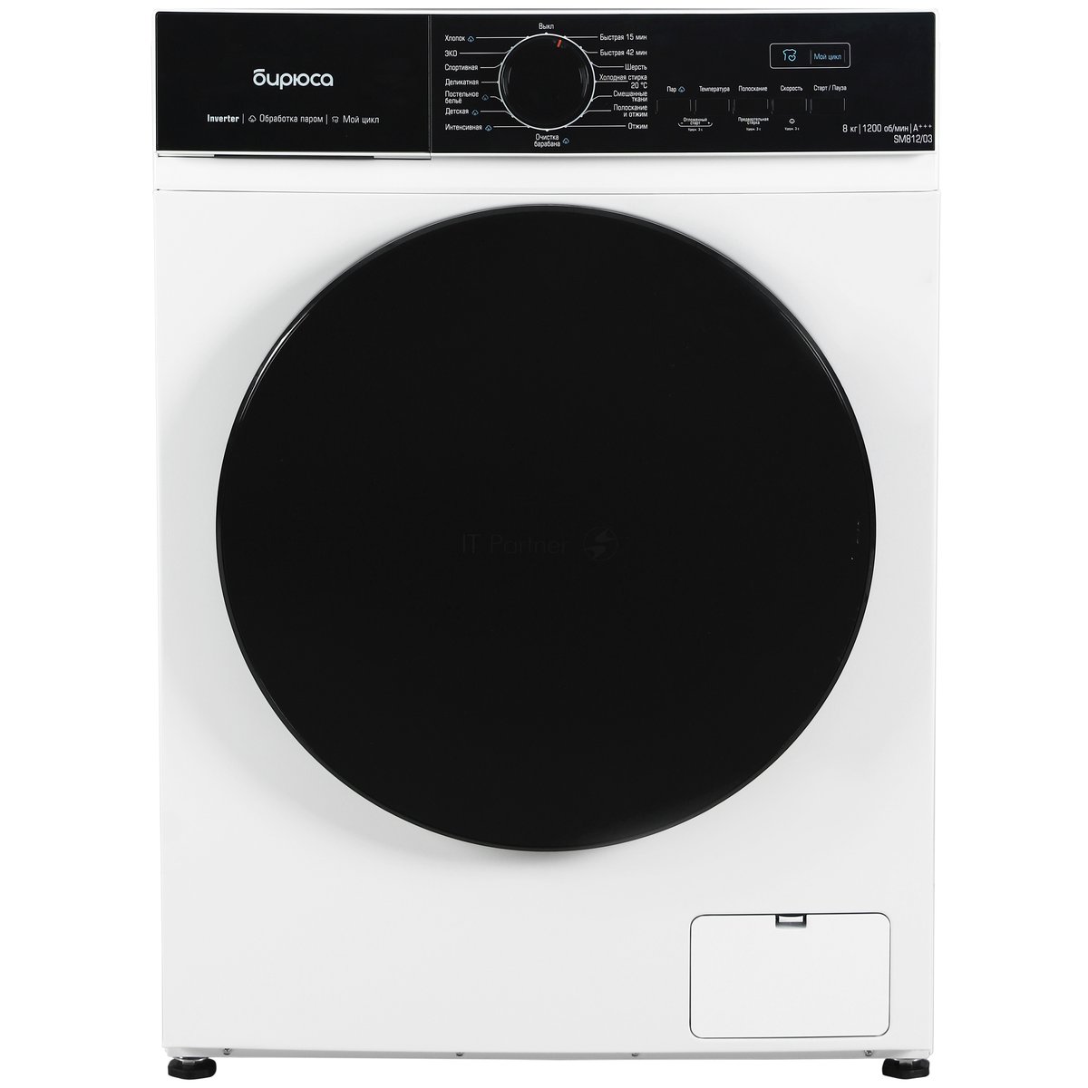Стиральная машина Бирюса WM-SM812/03 белый, загрузка фронтальная 8 кг, 1200 об/мин, класс: А+++
