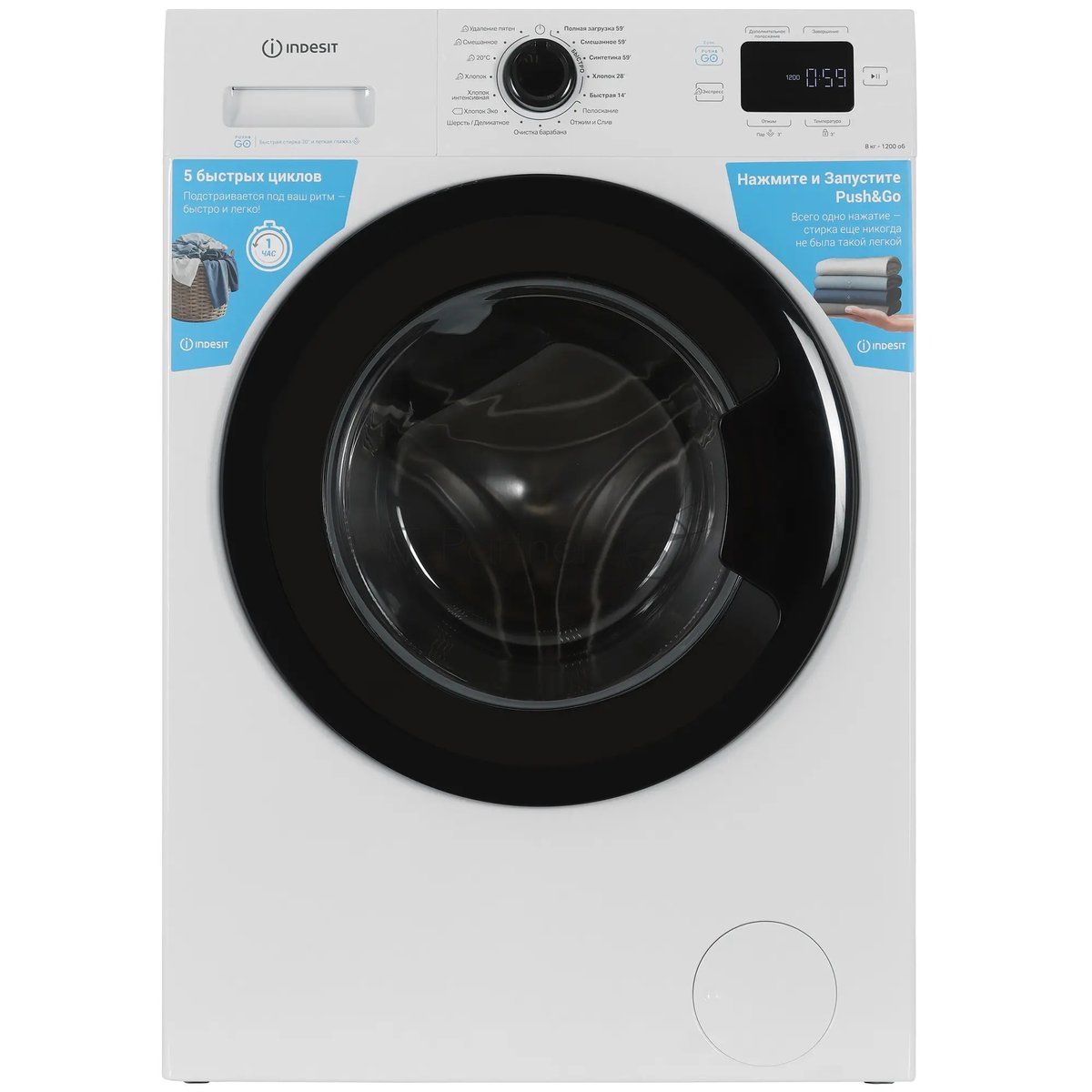 Стиральная машина Indesit ILS3 81291 PG белый, загрузка фронтальная 8 кг, 1200 об/мин, класс A