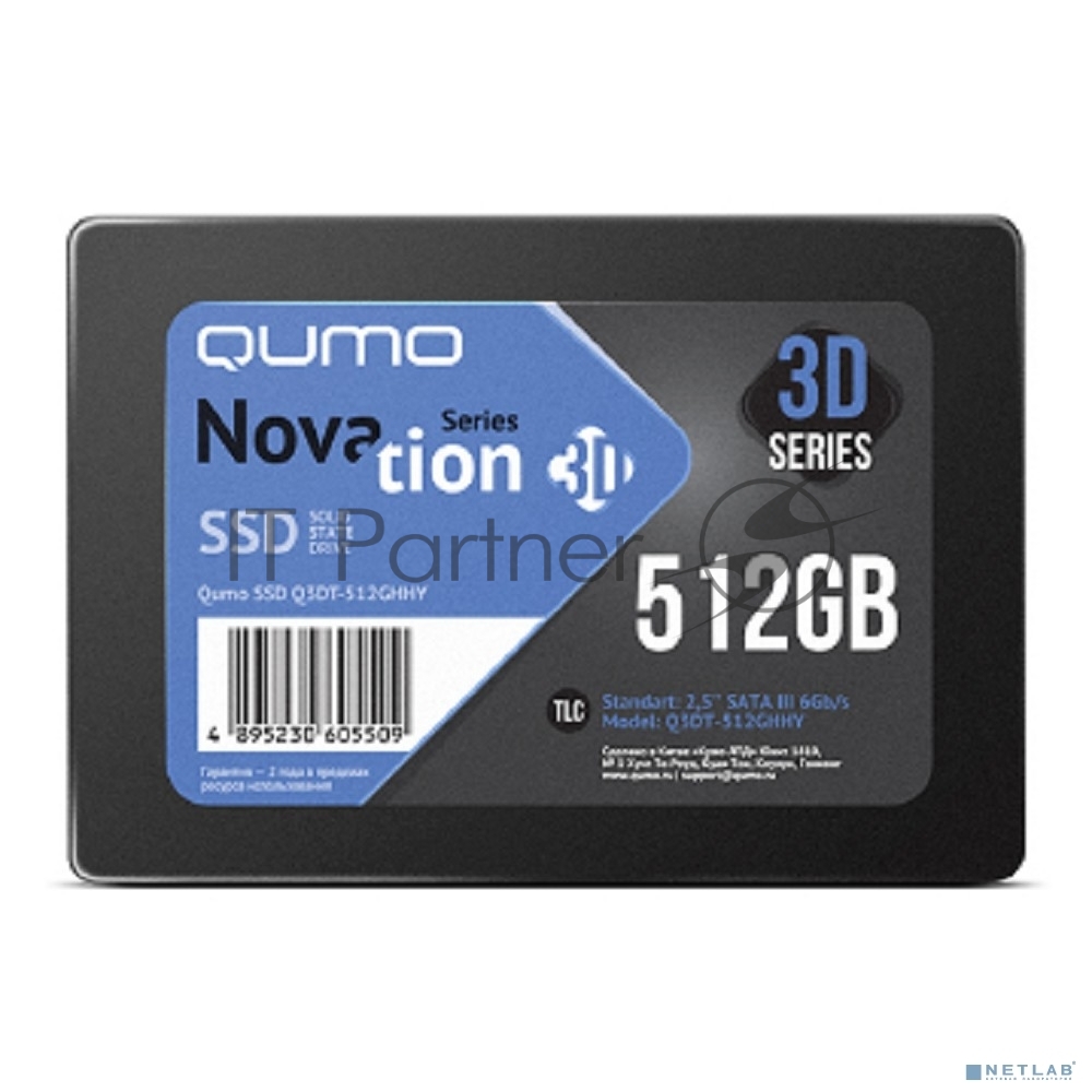 Накопитель SSD QUMO Novation 3D, 512Gb, SATA III, 2.5", R/W 540/520