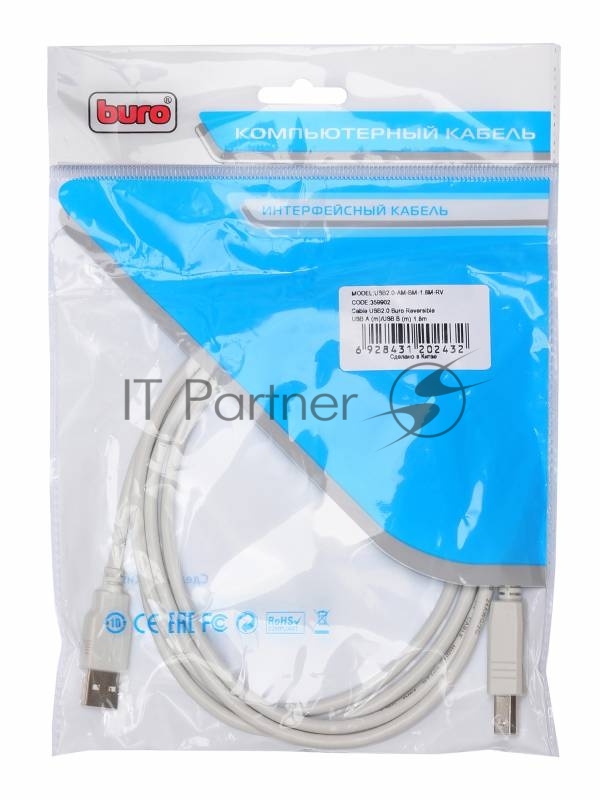 Кабель-удлинитель USB2.0 Buro Reversible USB A (m)/USB A (f) 1.8м 