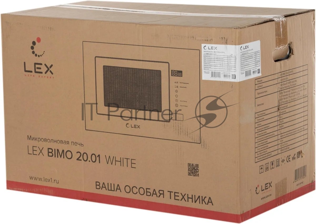 CHVE000005 Микроволновая печь Lex Bimo 20.01 20л. 700Вт белый (встраиваемая)