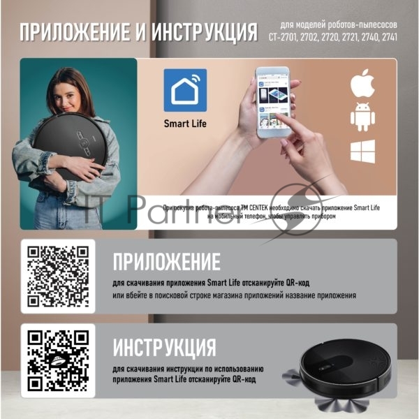 Робот-пылесос Centek CT-2721 черный, 2600 мAч Li-Ion, уборка сухая/влажная, пылесборник контейнер 0.68 л