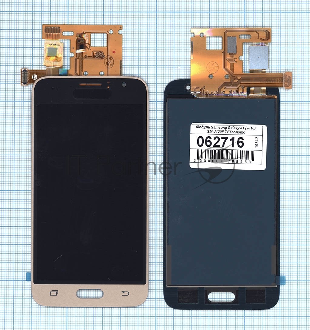 Дисплей для Samsung Galaxy J1 (2016) SM-J120F (TFT) золотистый