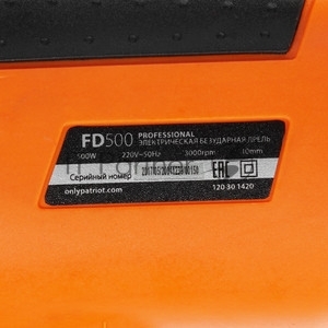 Дрель электрическая PATRIOT FD500 120301420 Эл. дрель, без удара, мощность 500Вт, макс.диаметр сверла 10мм, быстрозажим. патрон