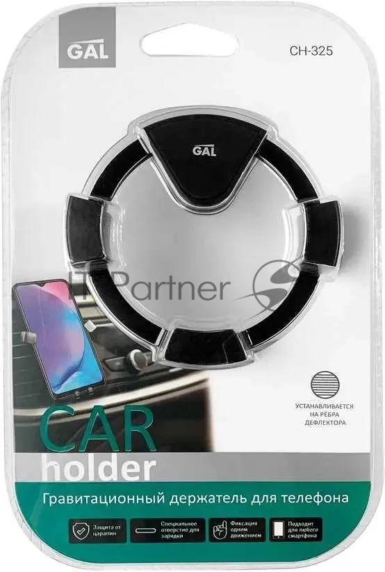 Держатель Gal CH-325 черный для для смартфонов 4-6.5"