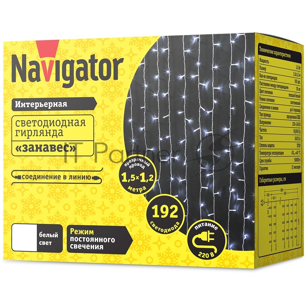 Гирлянда Navigator NGF-C01-192CW-10-1.5x1.2m-230-TR-IP20