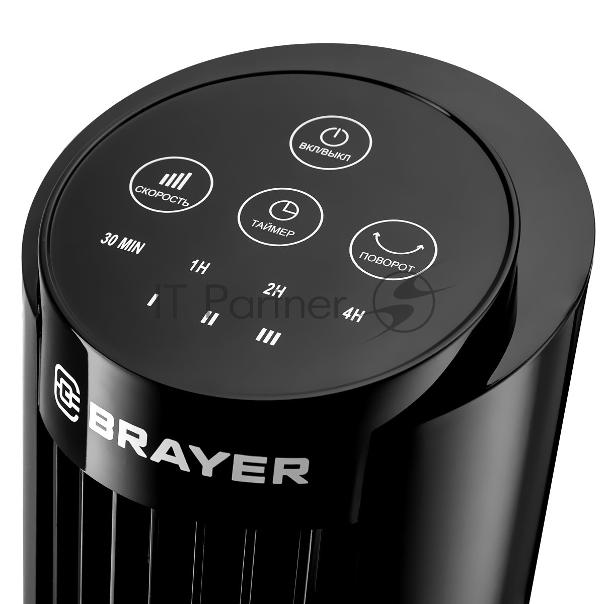 Вентилятор настольный BRAYER BR4978